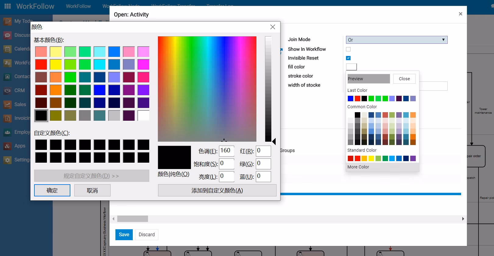 workflow corlorpicker