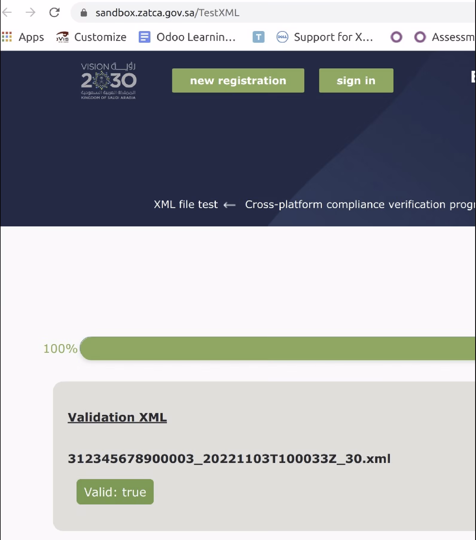 XML Validation Example