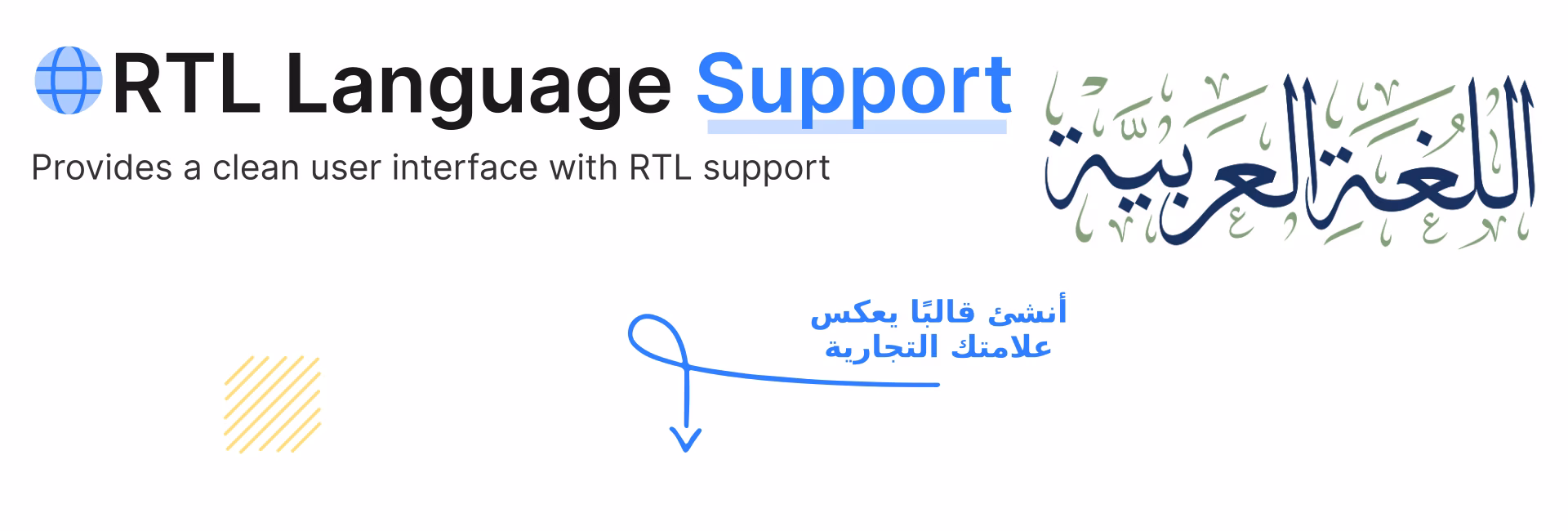 Butterfly RTL Support