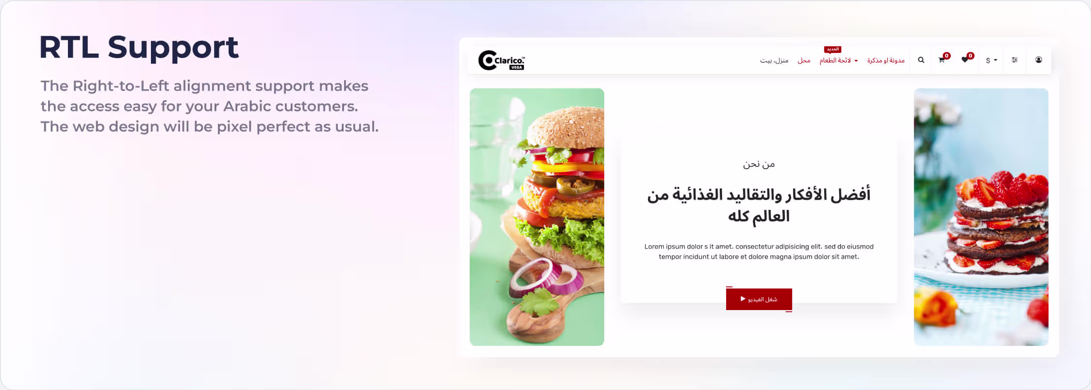 key features latest RTL